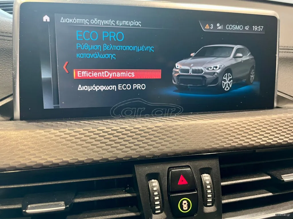 Μεταχειρισμένο BMW X2 2021 - φωτογραφία 6 - LasCARis Premium Cars Θεσσαλονίκη
