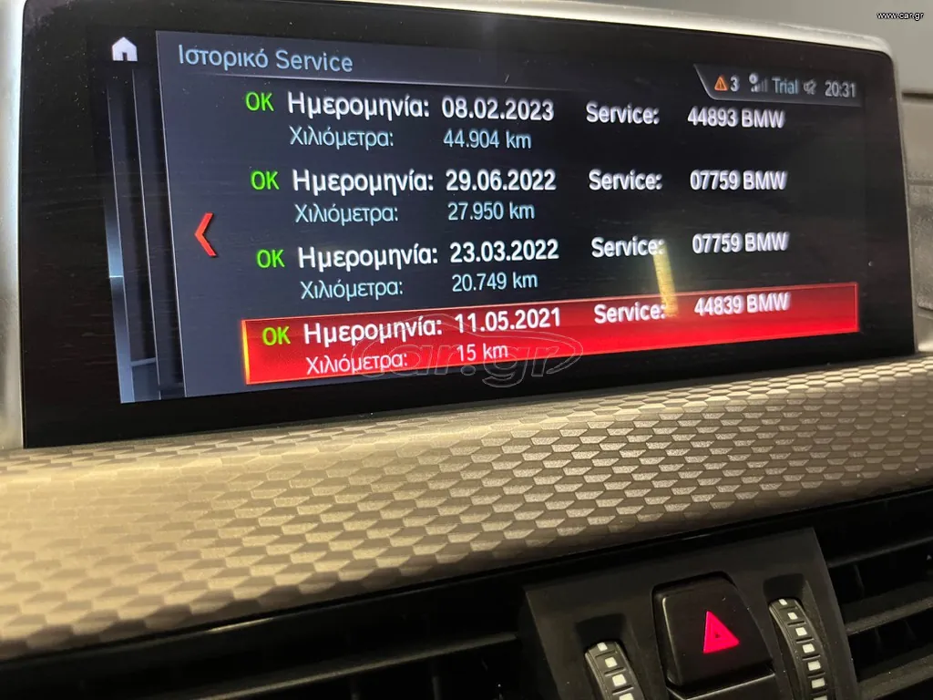 Μεταχειρισμένο BMW X2 2021 - φωτογραφία 17 - LasCARis Premium Cars Θεσσαλονίκη