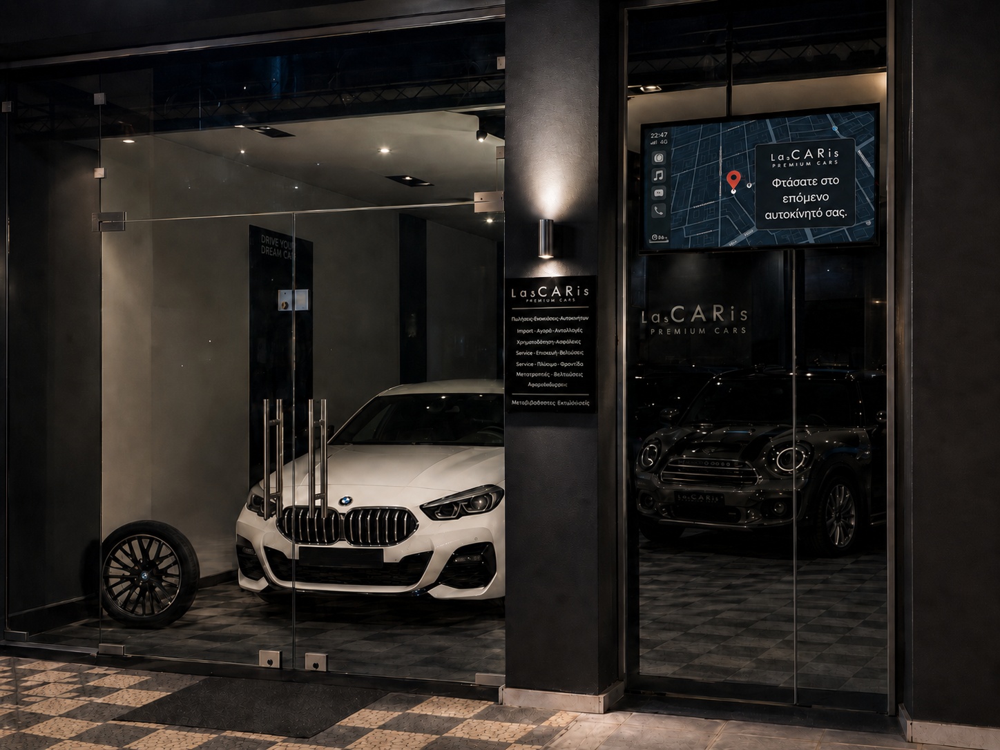 LasCARis showroom εξωτερικό